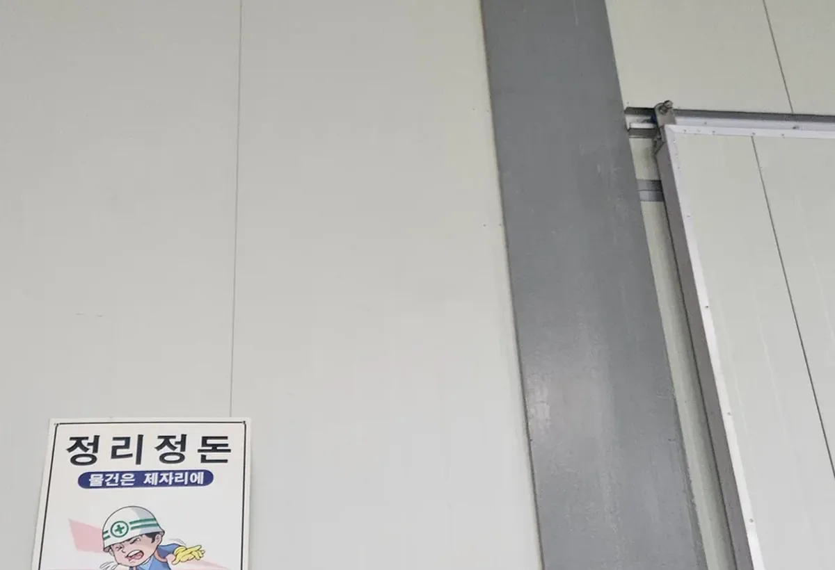 제조업 벽면·바닥청소 실제 시공사진